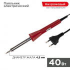 Паяльник с керам. нагреват. долговечное жало 220В/40Вт PROCONNECT 12-0123-4 - smartlife-ural.ru – Екатеринбург