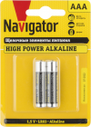 Элемент питания алкалиновый AAA/LR03 94 750 NBT-NE-LR03-BP2 (блист.2шт) Navigator 94750 - smartlife-ural.ru – Екатеринбург