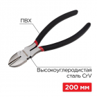 Бокорезы 200мм обливные рукоятки Rexant 12-4616-1 - smartlife-ural.ru – Екатеринбург