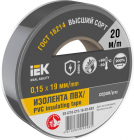 Изолента 0.15х19мм (рул.20м) сер. IEK EX-IZ10-C15-19-20-K03 - smartlife-ural.ru – Екатеринбург