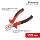 Бокорезы 160мм двухкомпонентн. рукоятки никелир. Rexant 12-4614 - smartlife-ural.ru – Екатеринбург