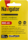 Припой 93 089 NEM-Pos03-61K-1-S1 (ПОС-61; спираль; 1мм; 1 м) Navigator 93089 - smartlife-ural.ru – Екатеринбург