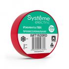 Изолента ПВХ 0.13х19мм (рул.20м) красн. SE IMT1920RD - smartlife-ural.ru – Екатеринбург