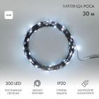 Гирлянда светодиодная "Роса" 30м 300LED бел. IP20 230В с контроллером провод зел. Neon-Night 303-275 - smartlife-ural.ru – Екатеринбург