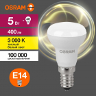 Лампа светодиодная LED Value LV R39 40 5SW/830 5Вт рефлектор матовая E14 230В 10х1 RU OSRAM 4058075582514 - smartlife-ural.ru – Екатеринбург