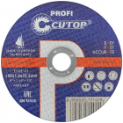 Диск отрезной по металлу и нерж. стали ПРОФИ/Profi Т41-150х1.6х22.2мм Cutop 40012т - smartlife-ural.ru – Екатеринбург