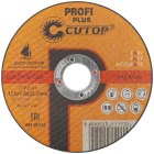 Диск отрезной по металлу нержавеющей стали и алюминию Profi Plus Т41-125х1.6х22.2мм Cutop 40005т - smartlife-ural.ru – Екатеринбург