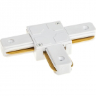 Коннектор трековый для соединения шинопровода Т-образн. жесткий ARTLINE пластик/медь бел. Ritter 59747 0 - smartlife-ural.ru – Екатеринбург