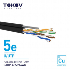 Кабель витая пара U/UTP 4х2х24AWG кат.5E наружный+трос 500м TOKOV ELECTRIC TKE-C05-U/UTP-42-5E-500-ODC - smartlife-ural.ru – Екатеринбург