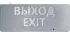 Светильник светодиодный 95 291 NEF-22 1Вт 40лм 220-240В IP20 акк. Li-Ion 180мА.ч (ВЫХОД EXIT) аварийно-эвакуационный NAVIGATOR 95291 - smartlife-ural.ru – Екатеринбург