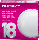 Светильник светодиодный 61 951 OBL-R3-18-4K-WH-IP65-LED 18Вт 4000К IP65 1620лм ЖКХ круг бел. (аналог НПП) без датчика ОНЛАЙТ 61951 - smartlife-ural.ru – Екатеринбург