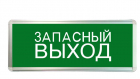 Светильник светодиодный ССА ЗАПАСНЫЙ ВЫХОД 3Вт аварийный односторонний TOKOV ELECTRIC TKE-SSA-3-1/2-IP20 - smartlife-ural.ru – Екатеринбург