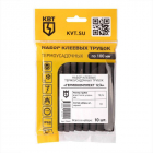 Набор трубок термоусадочных "Гермокомплект 12/4" КВТ 73660 - smartlife-ural.ru – Екатеринбург