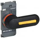 Рукоятка прямого управления ВРК 315-400А KARAT IEK KA-VR10D-RY-0315-0400 - smartlife-ural.ru – Екатеринбург