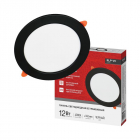 Светильник светодиодный RLP-VC 1240BL 12Вт 4000К IP40 960лм 230В 145мм круглый встраив. панель черн. IN HOME 4690612064079 - smartlife-ural.ru – Екатеринбург