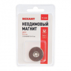 Магнит неодимовый диск 30х5мм с зенковкой 10х5.5мм (блист.1шт) Rexant 72-3604 - smartlife-ural.ru – Екатеринбург