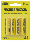 Элемент питания алкалиновый LR6/AA ПРОМО (блист.4шт) IEK ABT-LR06-OP-L04A - smartlife-ural.ru – Екатеринбург