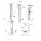 Опора ОГСф-0.7-10.0(Д495-420-8х30)-02-ц Пересвет 00-003140 - smartlife-ural.ru – Екатеринбург