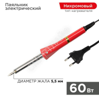 Паяльник с керам. нагреват. долговечное жало 230В/60Вт PROCONNECT 12-0124-4 - smartlife-ural.ru – Екатеринбург