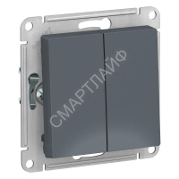 Переключатель проходной 2-кл. СП AtlasDesign 10А IP20 (сх. 6/2) 10AX механизм грифель SE ATN000765 - smartlife-ural.ru – Екатеринбург