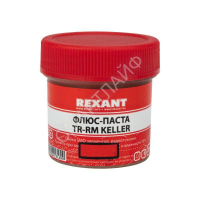 Флюс для пайки паста TR-RM KELLER 20 мл банка Rexant 09-3690 - smartlife-ural.ru – Екатеринбург