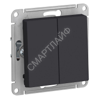 Переключатель проходной 2-кл. СП AtlasDesign 10А IP20 (сх. 6/2) 10AX механизм карбон SE ATN001065 - smartlife-ural.ru – Екатеринбург