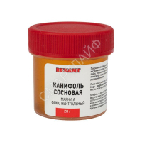 Канифоль сосновая марки А 20г (уп.10шт) Rexant 09-3710 - smartlife-ural.ru – Екатеринбург
