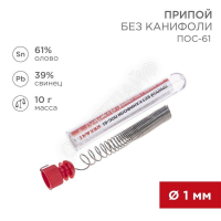 Припой без канифоли ПОС-61 10г d1.0мм (Sn61 Pb39) колба Rexant 09-3093 - smartlife-ural.ru – Екатеринбург