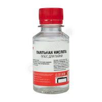 Флюс для пайки "паяльная кислота" 100мл (масленка) REXANT 09-3611 - smartlife-ural.ru – Екатеринбург