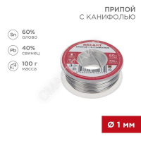 Припой с канифолью 100гр. d1.0мм Rexant 09-3203 - smartlife-ural.ru – Екатеринбург