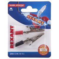 Зажим "крокодил" 15А 53мм (блист.2шт) Rexant 06-0144-A2 - smartlife-ural.ru – Екатеринбург