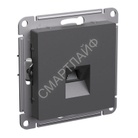 Розетка компьютерная AtlasDesign RJ45 кат.5E механизм базальт SE ATN001483 - smartlife-ural.ru – Екатеринбург