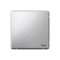 Переключатель 1-кл. ArtGallery IP44 10AX механизм алюм. SE GAL440361 - smartlife-ural.ru – Екатеринбург