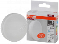 Лампа светодиодная LED Value LVGX70150 20SW/865 20Вт GX70 230В 10х1 RU OSRAM 4058075582453 - smartlife-ural.ru – Екатеринбург