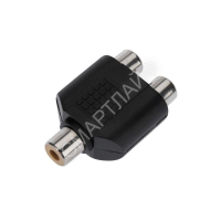 Переходник 1 гнездо RCA-2 гнезда RCA REXANT 14-0422 - smartlife-ural.ru – Екатеринбург