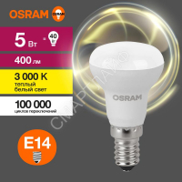 Лампа светодиодная LED Value LV R39 40 5SW/830 5Вт рефлектор матовая E14 230В 10х1 RU OSRAM 4058075582514 - smartlife-ural.ru – Екатеринбург
