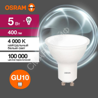 Лампа светодиодная LED Value LVPAR1635 5SW/840 5Вт GU10 230В 10х1 RU OSRAM 4058075581364 - smartlife-ural.ru – Екатеринбург