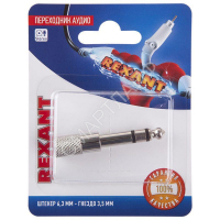 Переходник аудио штекер 6.3мм стерео - гнездо 3.5мм стерео металл. блист. Rexant 06-0168-A - smartlife-ural.ru – Екатеринбург