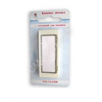 Кнопка звонка 250В 1А с табличкой для надписи бел. Тритон Т-01-1А-250В - smartlife-ural.ru – Екатеринбург