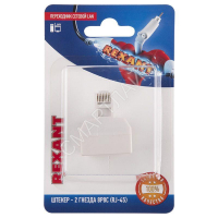 Переходник сетевой LAN штекер 8Р8С (RJ-45)-2 гнезда 8Р8С (RJ-45) Rexant 06-0113-B - smartlife-ural.ru – Екатеринбург