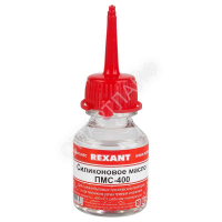 Масло силиконовое ПМС-400 15мл Rexant 09-3905 - smartlife-ural.ru – Екатеринбург