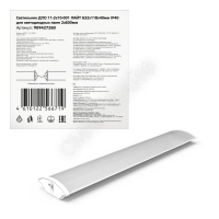 Светильник ЛАЙТ G13 IP40 632х118х40мм ДПО линейный сквозная проводка GAUSS 909427260 - smartlife-ural.ru – Екатеринбург