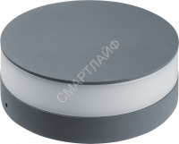 Светильник светодиодный 80 558 NOF-D-W-001-02 7Вт 3000К IP54 240лм для наружной подсветки круг сер. Navigator 80558 - smartlife-ural.ru – Екатеринбург