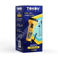 Фонарь ручной на батарейках AAx1 ABS TOKOV ELECTRIC TKE-RF-B-08 - smartlife-ural.ru – Екатеринбург