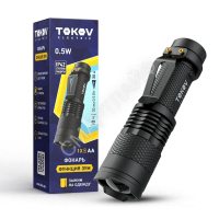 Фонарь ручной на батарейках ААх1 TOKOV ELECTRIC TKE-RF-B-07 - smartlife-ural.ru – Екатеринбург