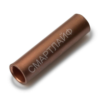 Гильза соединительная ГМ 50-11 УХЛ3 опрес. медн. CuPRO КЗОЦМ 7127 - smartlife-ural.ru – Екатеринбург