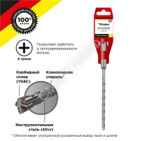 Бур по бетону 5х160мм крестовая пластина SDS PLUS Kranz KR-91-0820 - smartlife-ural.ru – Екатеринбург