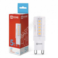 Лампа светодиодная LED-JCD 5Вт капсульная прозрачная 6500К холод. бел. G9 480лм 230В IN HOME 4690612036342 - smartlife-ural.ru – Екатеринбург