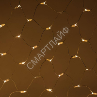 Гирлянда светодиодная "Сеть" ERAPS-SKW1 2х3м 300LED тепл. бел. провод бел. каучук Эра Б0051896 - smartlife-ural.ru – Екатеринбург