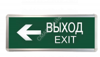 Светильник светодиодный ССА ВЫХОД-EXIT стрелка 3Вт аварийный двусторонний TOKOV ELECTRIC TKE-SSA-3-2/3-IP20 - smartlife-ural.ru – Екатеринбург